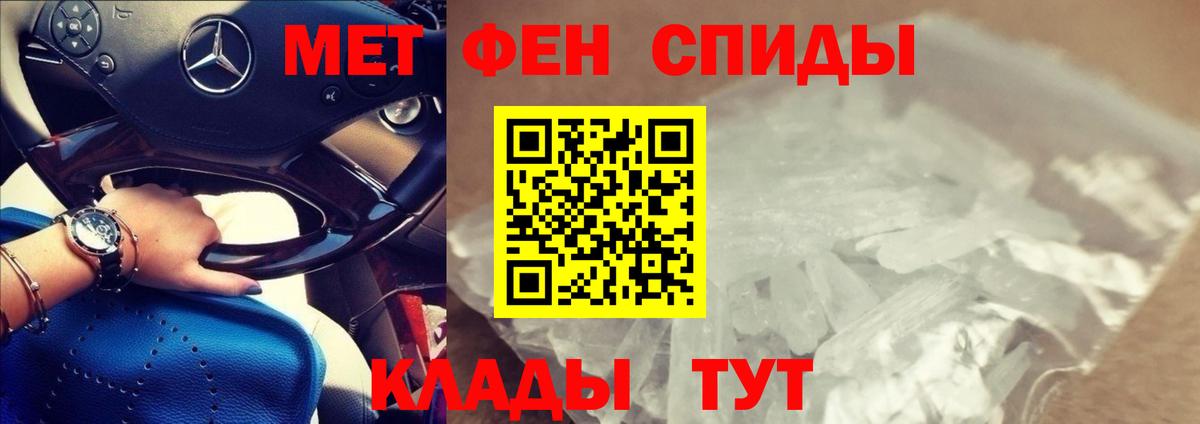 АМФЕТАМИН 98% Усолье-Сибирское