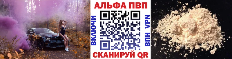 наркотики  Усолье-Сибирское  Alpha PVP крисы CK 