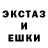 МЕТАДОН кристалл HeartOrHead