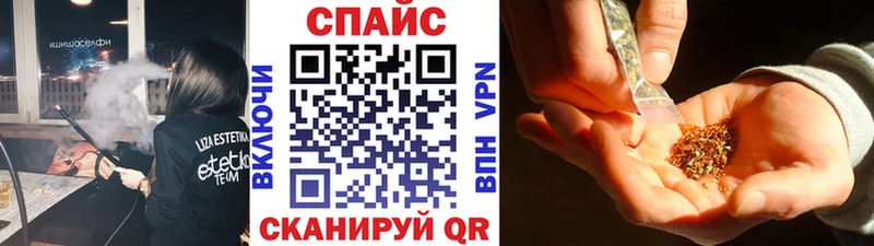 Бутират BDO  MEGA маркетплейс  Усолье-Сибирское 