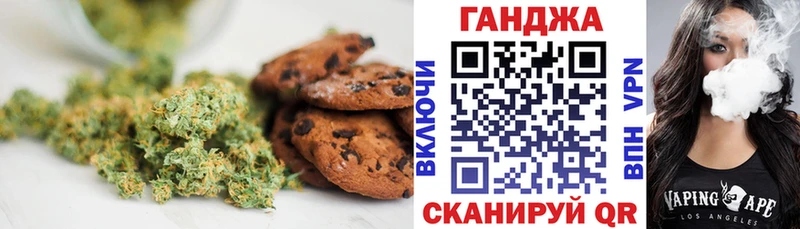 Canna-Cookies марихуана  Усолье-Сибирское 