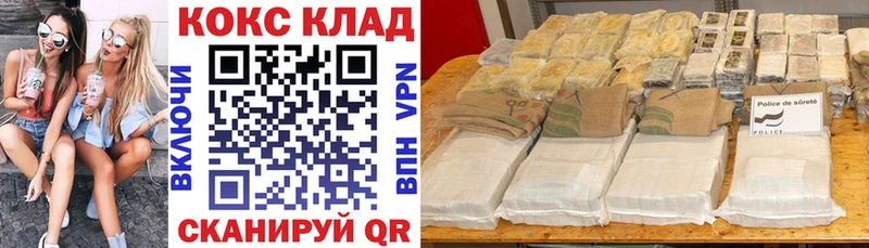 КОКАИН Боливия  Усолье-Сибирское 