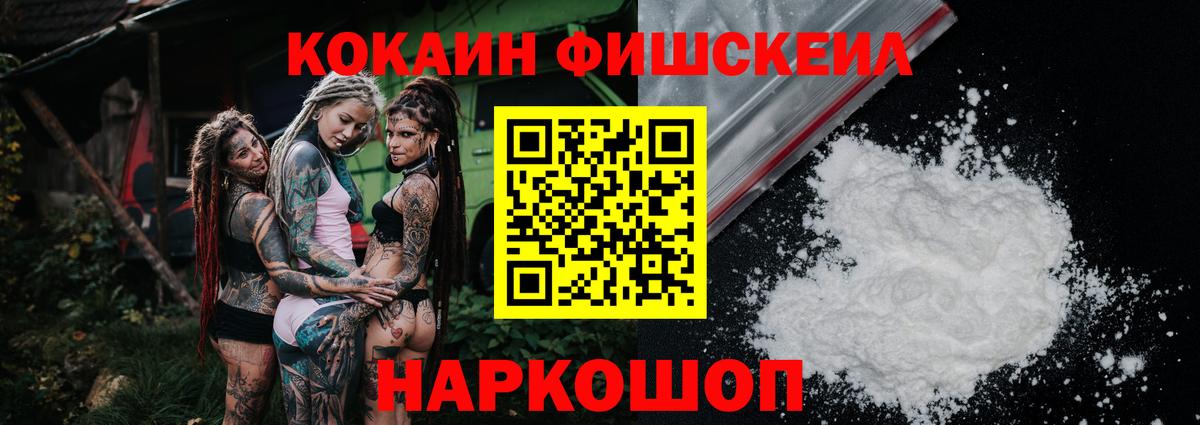 Усолье-Сибирское  сколько стоит  КОКАИН Боливия  КОКАИН  Вход с VPN  COCAIN Боливия 
