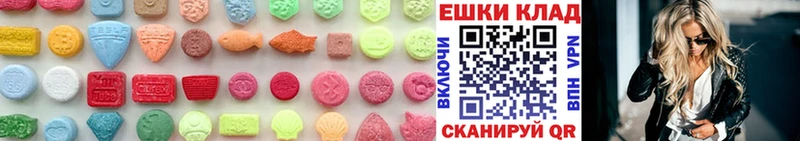 Ecstasy диски  Усолье-Сибирское 