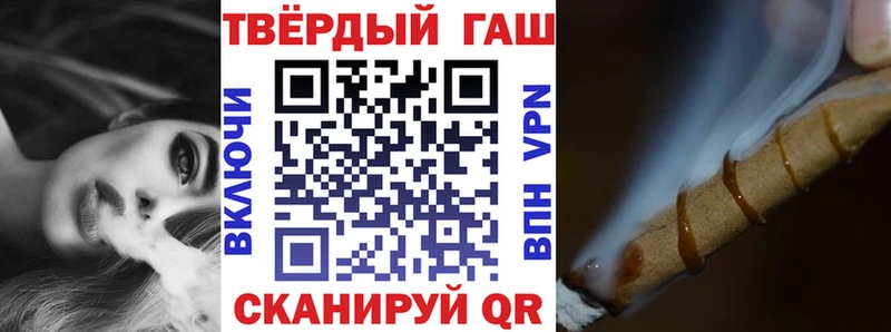 ГАШ гарик Усолье-Сибирское