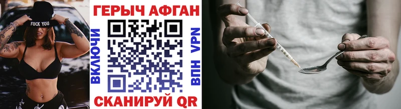 кракен ссылки  купить   Усолье-Сибирское  Героин VHQ 