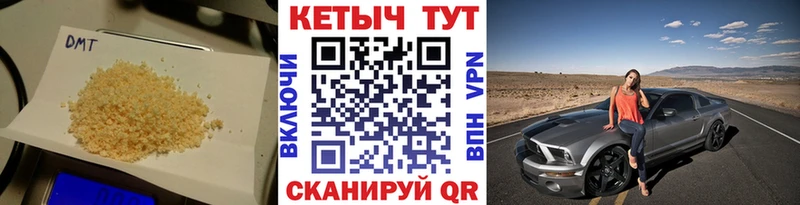 Кетамин VHQ наркошоп KRAKEN рабочий сайт Усолье-Сибирское