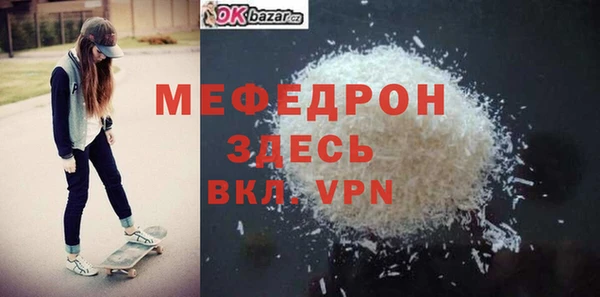 MDMA Premium VHQ Нея