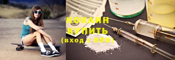 кокаин Абдулино