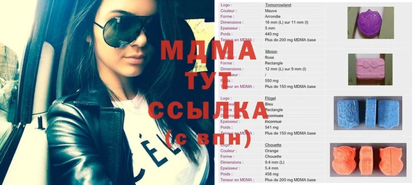 стаф Нефтегорск