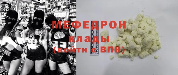 MESCALINE Алексеевка
