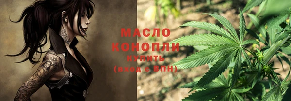 марихуана Нефтекумск