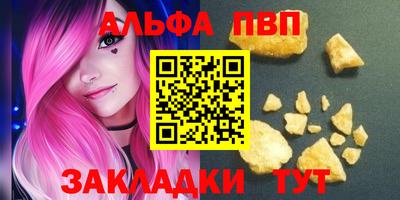 прущая мука Гагарин
