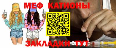прущая мука Гагарин