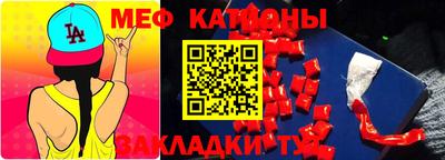 прущая мука Гагарин