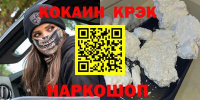 прущая мука Гагарин