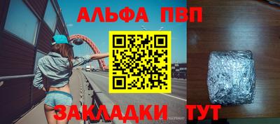 прущая мука Гагарин