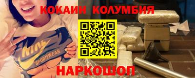 2c-b Гатчина