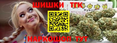 гашиш Гай