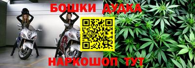 кокаин премиум Ярцево
