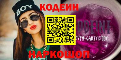 гашиш Гай