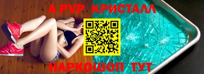 прущая мука Гагарин