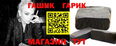 прущая мука Гагарин
