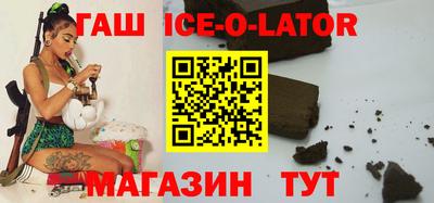 гашиш Гай