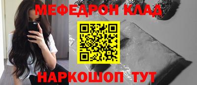 прущая мука Ярославль