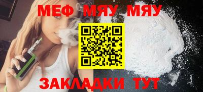 прущая мука Гагарин