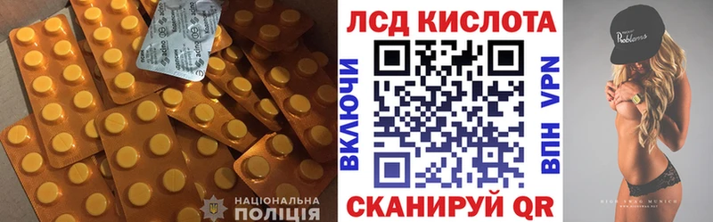 закладка  сайты даркнета клад  Лсд 25 экстази ecstasy  Усолье-Сибирское 