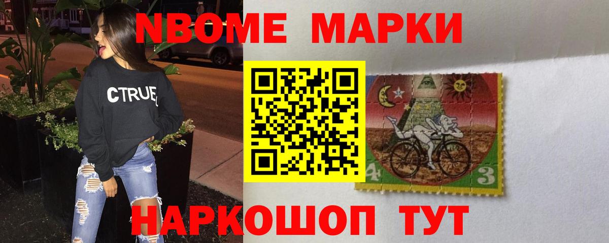 Усолье-Сибирское  ЛСД экстази  Лсд 25 экстази ecstasy  Вход с VPN  LSD-25 экстази кислота 
