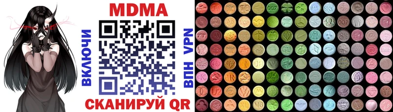 MDMA VHQ  ссылка на мегу ССЫЛКА  Усолье-Сибирское 