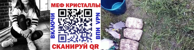 hydra   Усолье-Сибирское  это наркотические препараты  магазин продажи наркотиков  МЕФ mephedrone 