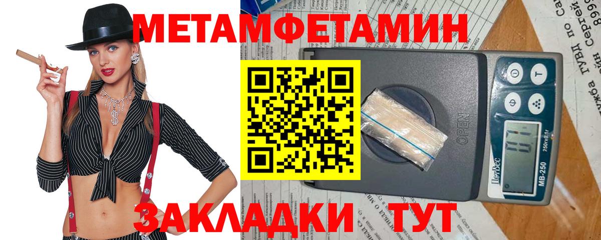 Первитин витя Усолье-Сибирское