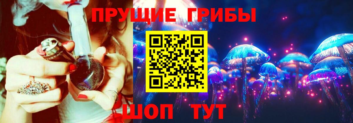 ГАШ  Кодеин  Бошки Шишки  МЕТАДОН  Усолье-Сибирское  КОКАИН  Вход с VPN  Меф МЯУ МЯУ кристаллы 