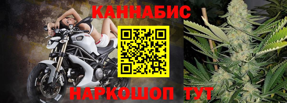 Шишки марихуана тримм Усолье-Сибирское
