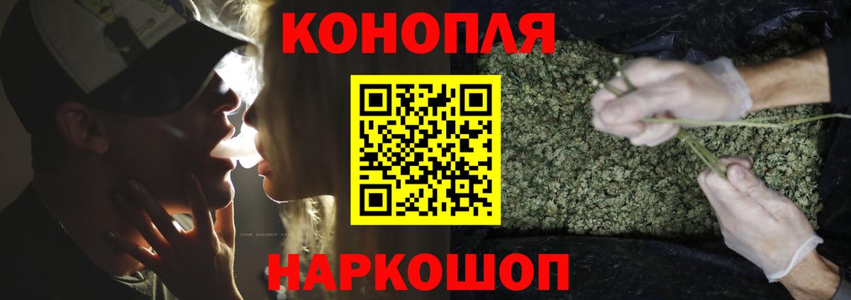 Каннабис индика  Шишки марихуана план  Усолье-Сибирское  Марихуана Ganja  Вход с VPN 